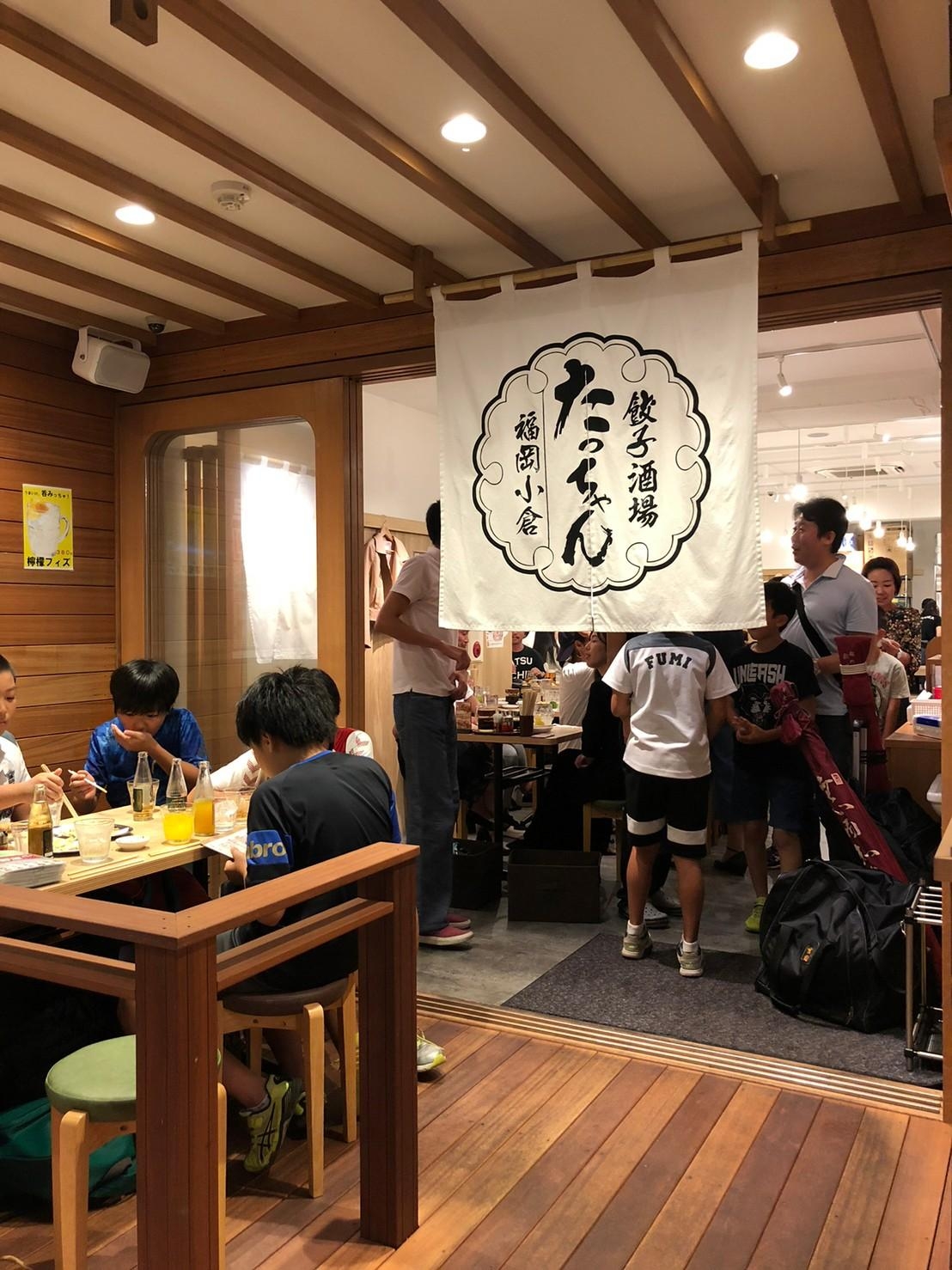 餃子のたっちゃん 西通り店の写真