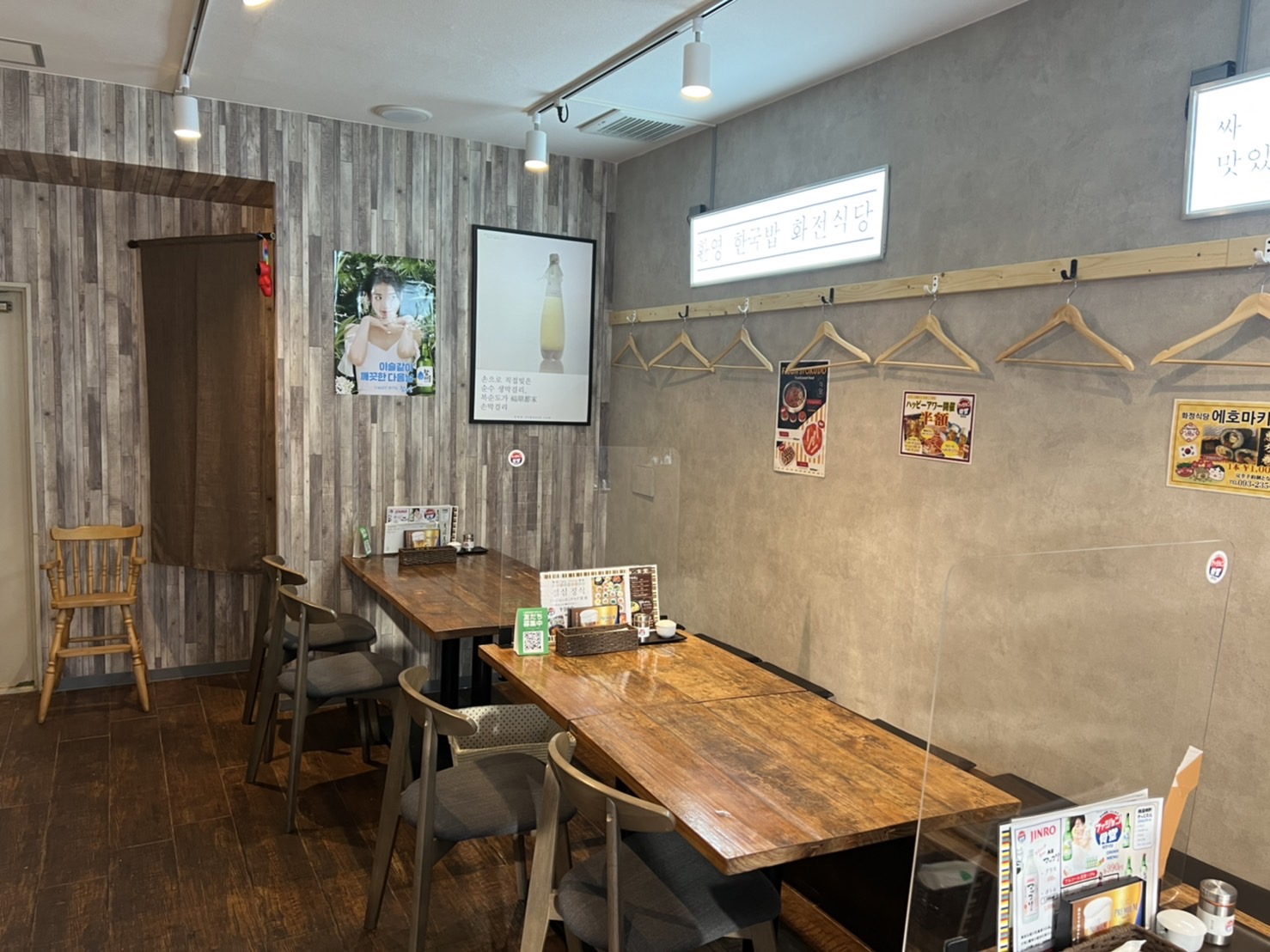 【パート・アルバイト】韓国ごはん ファジョン食堂 小倉の写真