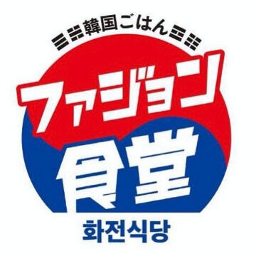 韓国ごはん ファジョン食堂 小倉店のロゴ